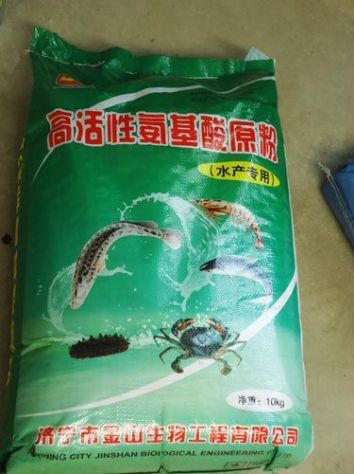 點(diǎn)擊查看詳細(xì)信息<br>標(biāo)題:高活性氨基酸原粉 閱讀次數(shù):2644