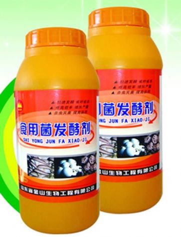 點擊查看詳細信息<br>標題:食用菌發(fā)酵劑 閱讀次數(shù):2623