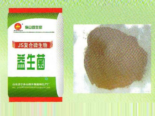 點(diǎn)擊查看詳細(xì)信息<br>標(biāo)題：益生菌 閱讀次數(shù)：2400